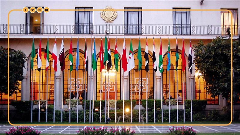 جامعة الدول العربية،