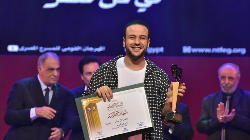 أمير عبد الواحد،