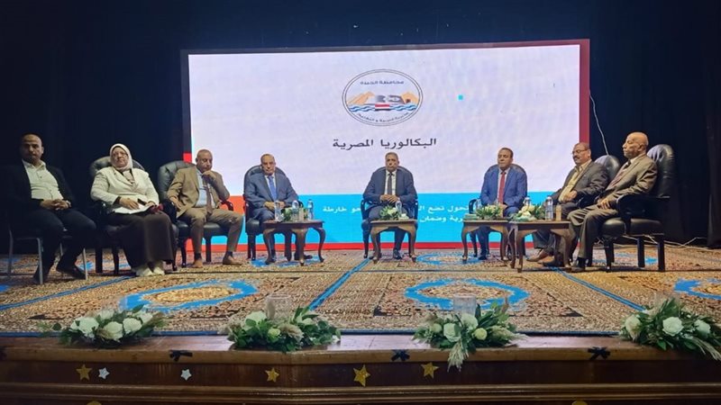 مؤتمر مجلس الأمناء