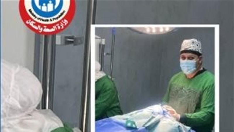 وزارة الصحة،فيتو