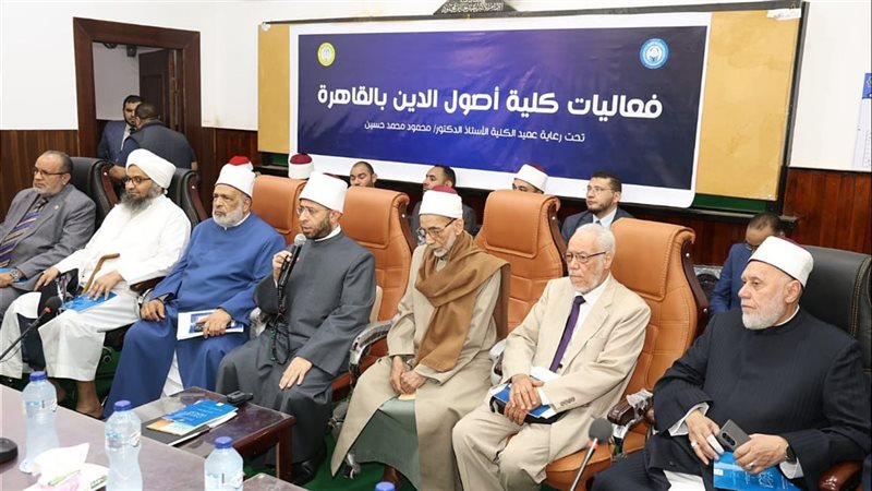 قيادات جامعة الأزهر