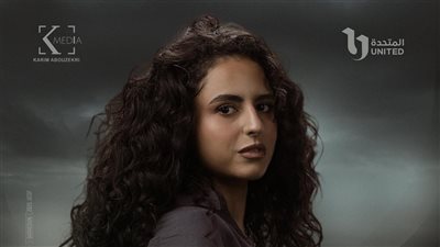 ياسمين في حكاية بتوقيت 2028، معلومات لا تعرفها عن نانسي هلال