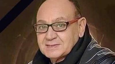 موعد ومكان عزاء الدكتور يحيى عزمي 