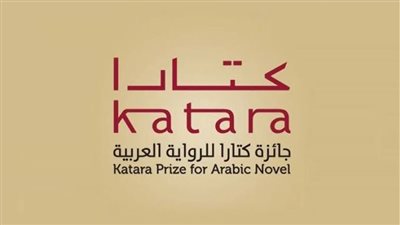 إعلان القوائم القصيرة لجائزة كتارا لعام 2025