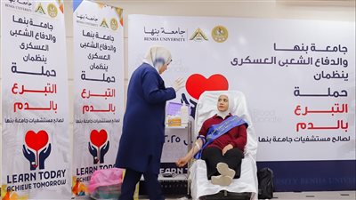 جامعة بنها تطلق حملة للتبرع بالدم