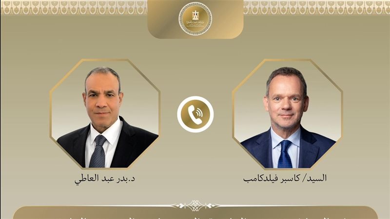 وزير الخارجية ونظيره