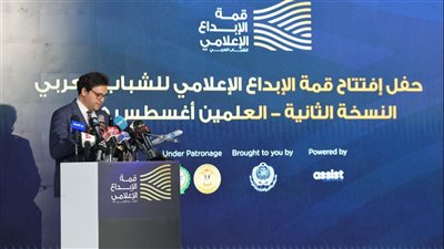 وزير الثقافة يشارك بالجلسة الافتتاحية لـ 