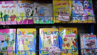 قبل انطلاق العام الدراسي الجديد، أسعار كتب تعليم الأطفال 2025 في الفجالة (فيديو)