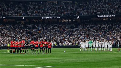 تعادل سلبي بين ريال مدريد وأساسونا في الشوط الأول