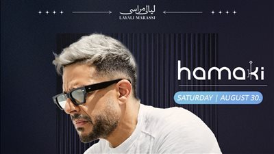 حماقي يروج لحفله المقبل في مهرجان مراسي