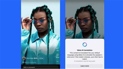 تحدث بصوتك لغة أخرى، إطلاق الدبلجة الصوتية في فيسبوك وإنستجرام