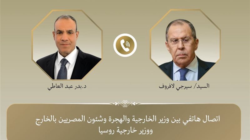 وزير الخارجية ونظيره