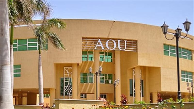الجامعة العربية المفتوحة