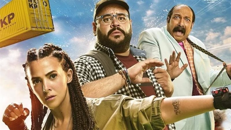 فيلم روكي الغلابة،