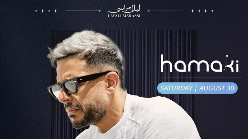بوستر الحفل، فيتو