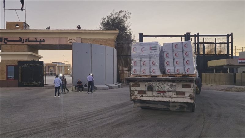 معبر رفح البري 