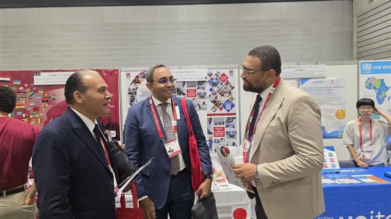 الجامعة اليابانية