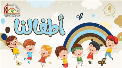 الأوقاف تطلق صفحة 