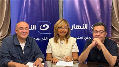 رسميًا، لميس الحديدي تعود للشاشة عبر برنامج جديد على قناة 