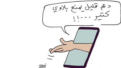 كاريكاتير فيتو.. هنيالك يا فاعل الخير