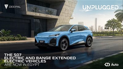 ديبال تطلق أولى سياراتها الكهربائية في مصر