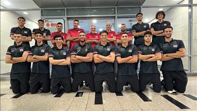 الكرة الطائرة، منتخب الشباب يواجه المغرب اليوم في افتتاح بطولة العالم