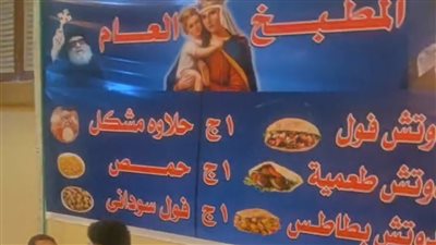 لا جوع ولا عطش في حضرة أم النور، دير درنكة يوفر 