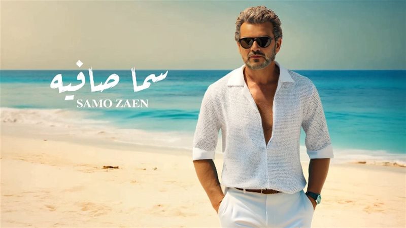 سما صافية. فيتو
