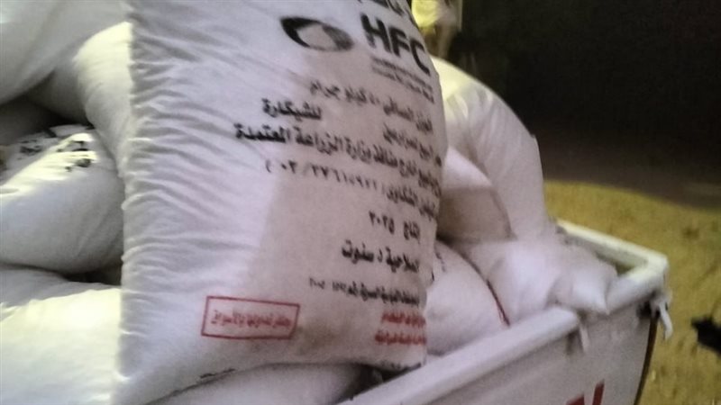 مضبوطات، فيتو