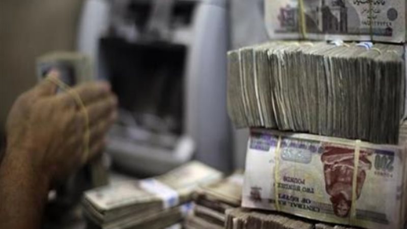 ضياع أكثر من 10 تريليونات