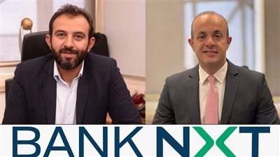 بنك نكست يطلق شريحة 