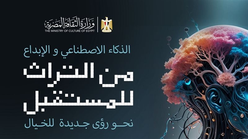 مؤتمر الإبداع فى