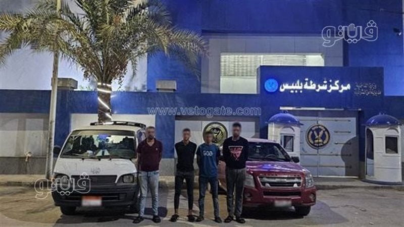 المتهمون بمطاردة