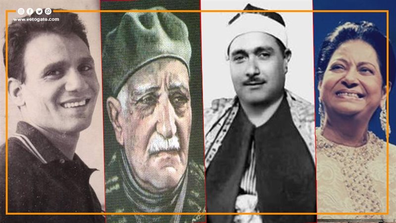  مشاهير الفن والأدباء،