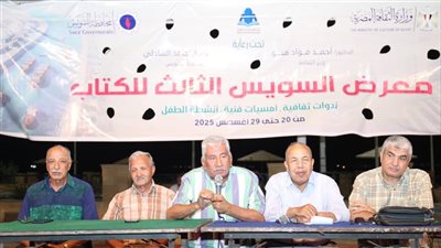 السمسمية والحناء، موروث السويس بين المقاومة والفرح الشعبي بمعرض الكتاب الـ3 (صور)