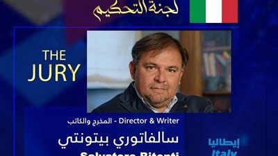 مهرجان القاهرة للمسرح التجريبي يعلن أعضاء لجنة تحكيم الدورة الـ32