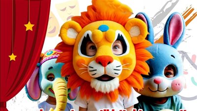 تعرف على عروض اليوم بالمهرجان الختامي لمسرح الطفل