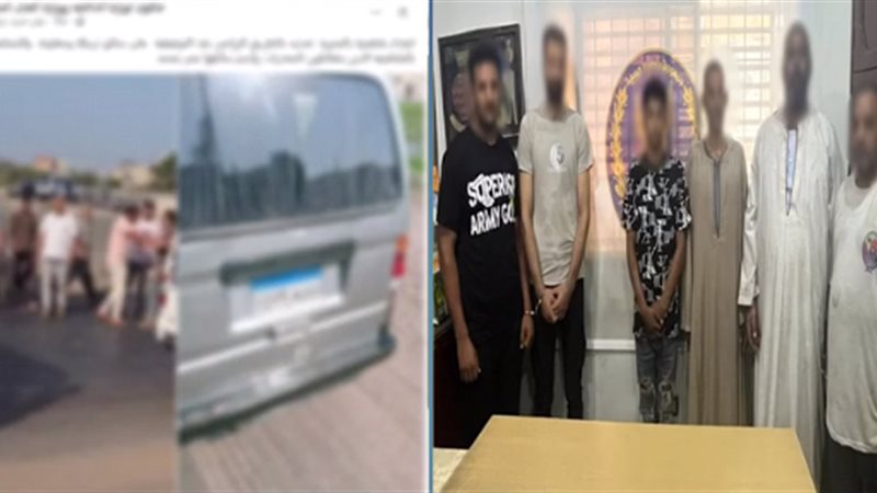ضبط المتهمين، فيتو