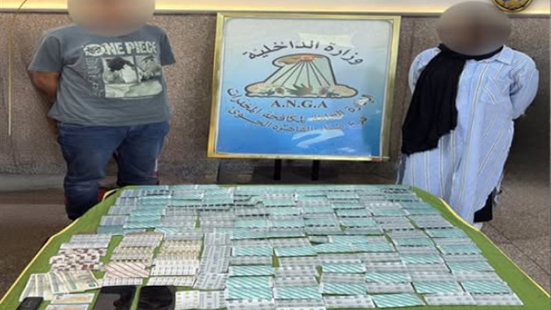ضبط المتهمين، فيتو