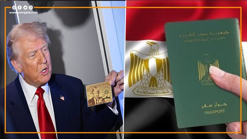 كارت الإقامة الذكي