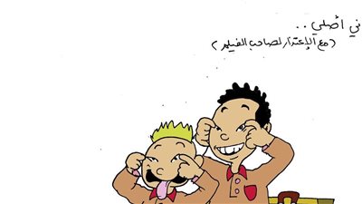 كاريكاتير فيتو.. اليابانيون في المدارس المصرية 