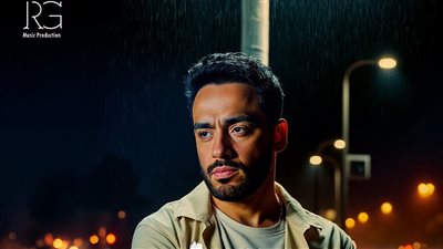 مرتاح كده، رامي جمال يعلن موعد طرح أغنيته الجديدة