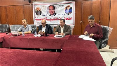 في يومها الأخير، انتظام لجان امتحانات الدور الثاني للثانوية بالدقهلية (صور)