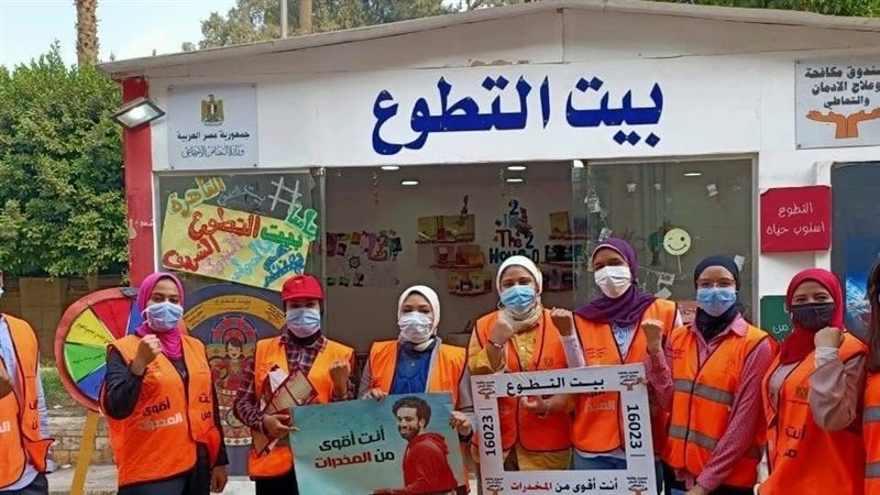 صندوق مكافحة الإدمان،فيتو
