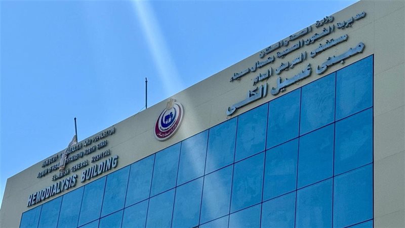 مستشفى العريش 