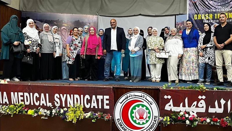 يوم علمي لنقابة أطباء