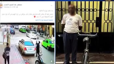 الداخلية: ضبط عاطل اعتدى على شخص من ذوي الهمم بالمنوفية