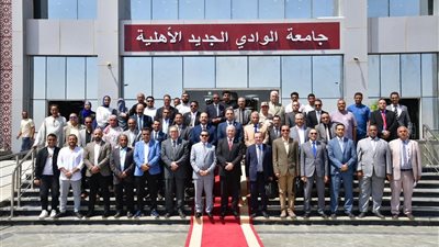 اللجنة الفنية للأعلى للجامعات الأهلية تتفقد جامعة الوادي الجديد 
