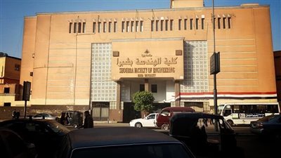  شروط الالتحاق ببرامج الساعات المعتمدة بكلية هندسة شبرا 2025 والرسوم الدراسية