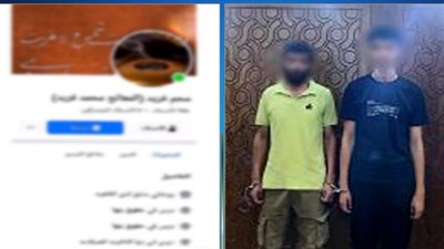 سقوط شخصين بتهمة النصب بزعم العلاج الروحانى فى الإسكندرية